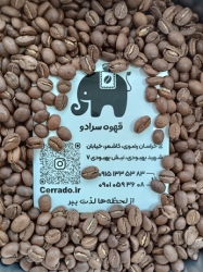 قهوه دان تک کلمبیا اسپشال 100 درصد عربیکا